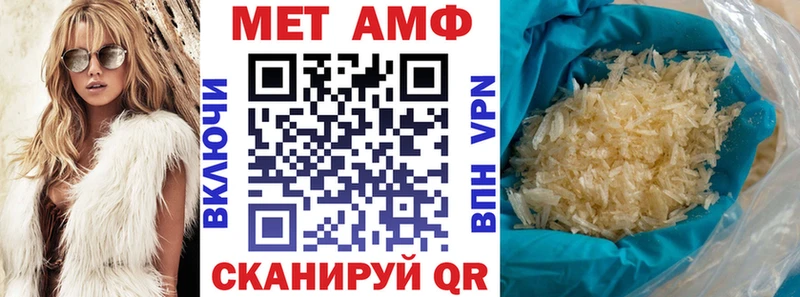 продажа наркотиков  Южно-Сухокумск  АМФЕТАМИН Premium 