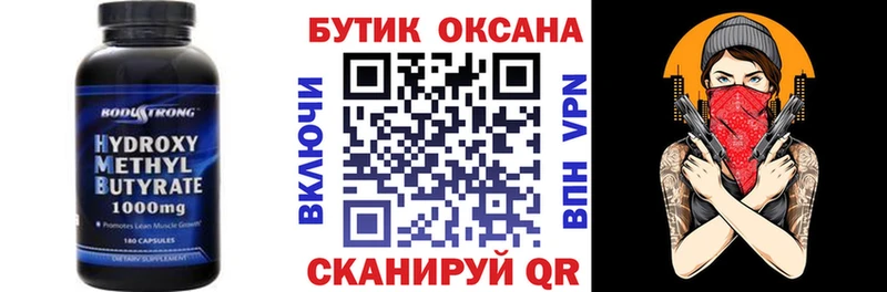 БУТИРАТ жидкий экстази  где купить наркотик  Южно-Сухокумск 