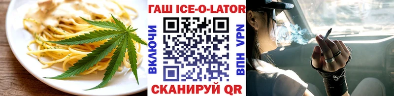 сколько стоит  Южно-Сухокумск  Еда ТГК конопля 