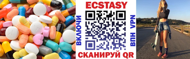 ОМГ ОМГ сайт  Южно-Сухокумск  ЭКСТАЗИ круглые 