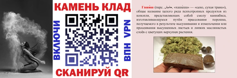 ГАШ hashish Южно-Сухокумск