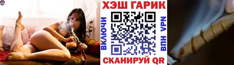 купить наркоту Южно-Сухокумск Гашиш гарик