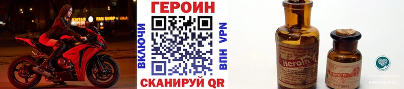 Героин гречка  Южно-Сухокумск 