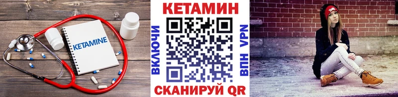 Кетамин ketamine  Южно-Сухокумск 