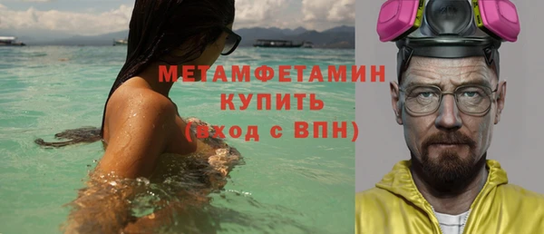 прущая мука Верхний Тагил
