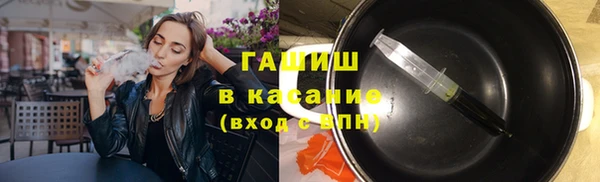 герыч Володарск