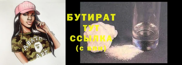 меф Волосово