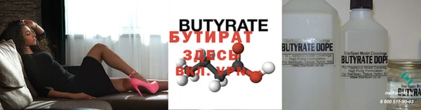 прущая мука Верхний Тагил