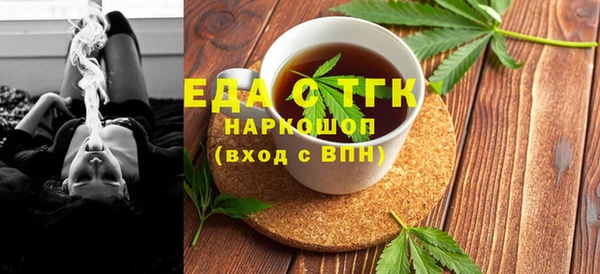 меф Волосово