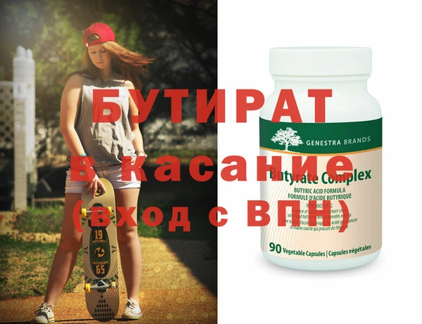 прущая мука Верхний Тагил