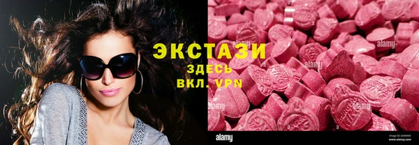амф Верея