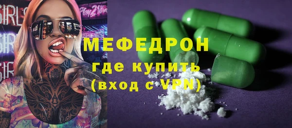 прущая мука Верхний Тагил