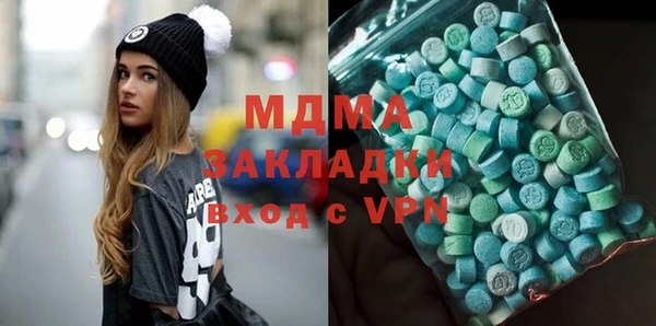 кокаин колумбия Верхнеуральск