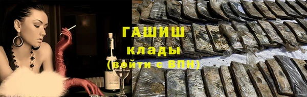 прущая мука Верхний Тагил