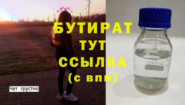 прущая мука Верхний Тагил