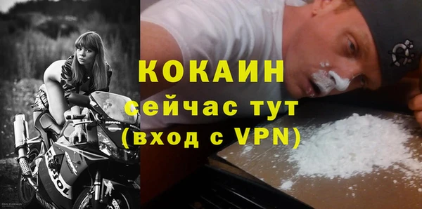 не бодяженный Волоколамск