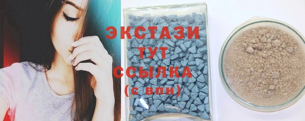 прущая мука Верхний Тагил