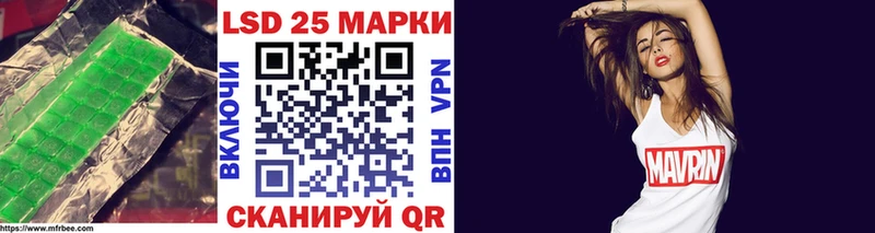 ЛСД экстази ecstasy  как найти закладки  Южно-Сухокумск 
