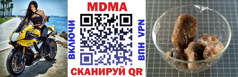 MDMA Molly  цена наркотик  Южно-Сухокумск 