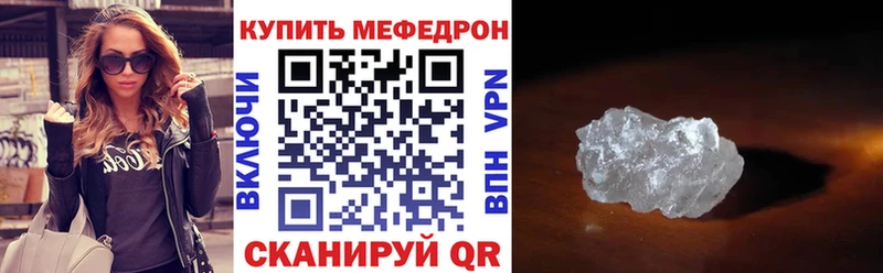 МЕФ 4 MMC как найти Южно-Сухокумск