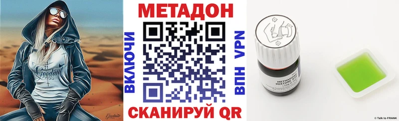 blacksprut как зайти  Южно-Сухокумск  МЕТАДОН methadone 