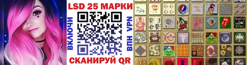 Марки N-bome 1500мкг  Южно-Сухокумск 