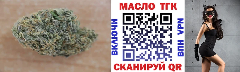 Дистиллят ТГК Wax  где можно купить   Южно-Сухокумск 